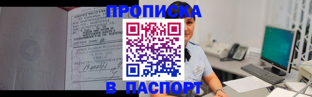 найти адрес прописки в Арамили
